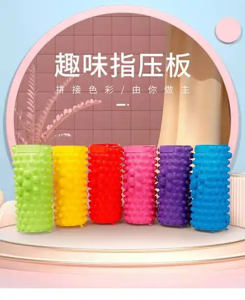 指压板小竹笋跑男指压板痛版小竹笋儿童感统训练小冬笋家用穴位足底