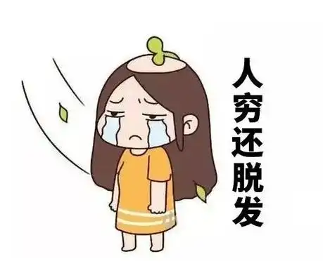 送你一份亲测拯救指南,或许对你有用|脱发|洗发水|防脱|发液_网易订阅