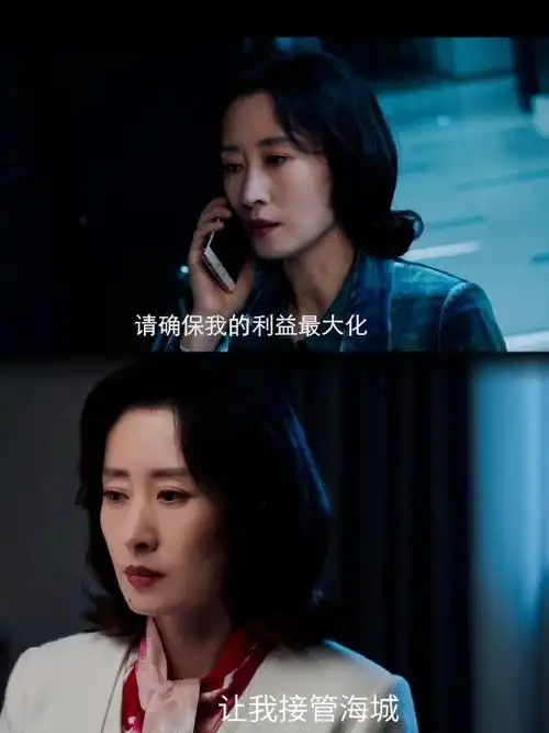 刘敏涛演技压迫感##电视剧手术直播间