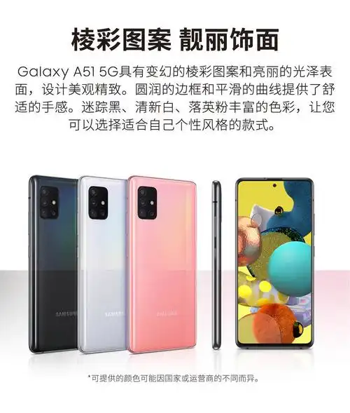 三星galaxya515g手机双模5g清新白全网通8gb128gb