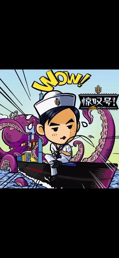 周杰伦海报优阿壁纸丨周杰伦卡通专辑海报手机壁纸