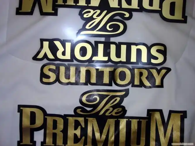 t恤衫烫字烫画 帽子 热转印花 加工_相关信息_上海信恒印花有限公司