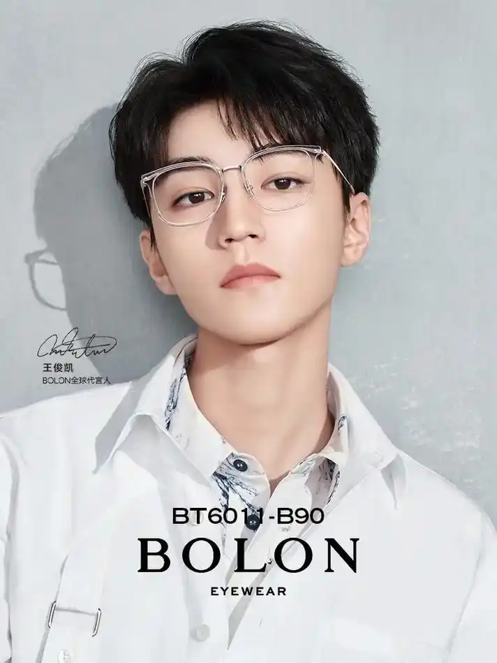 bolon暴龙眼镜光学镜框男女同款β钛王俊凯同款 - 抖音