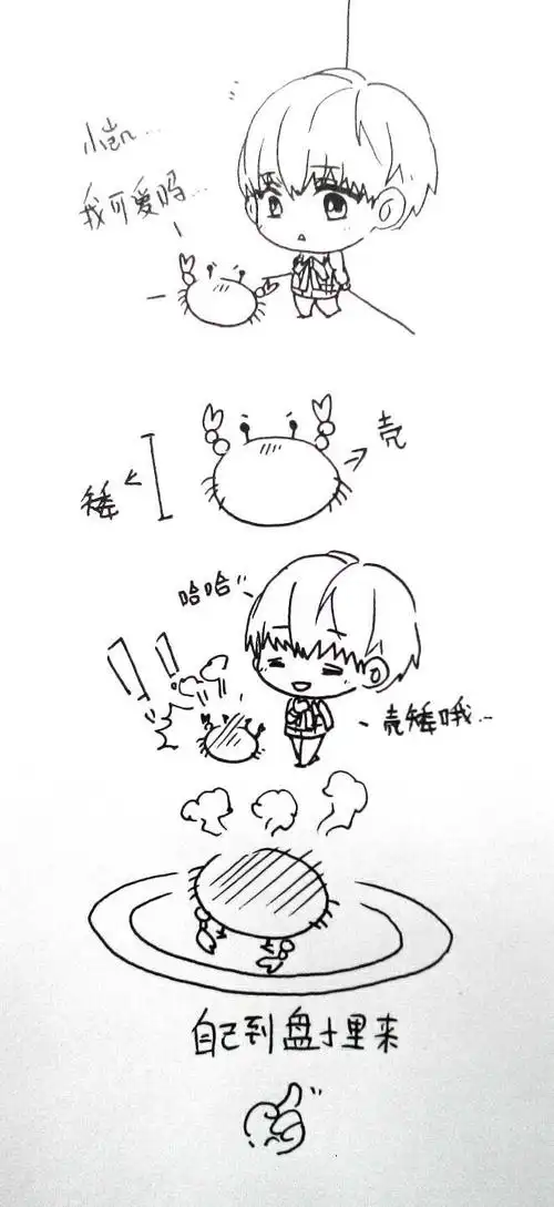 tfboys王俊凯手绘漫画,小凯小螃蟹可爱吗?(cr:@karryknight
