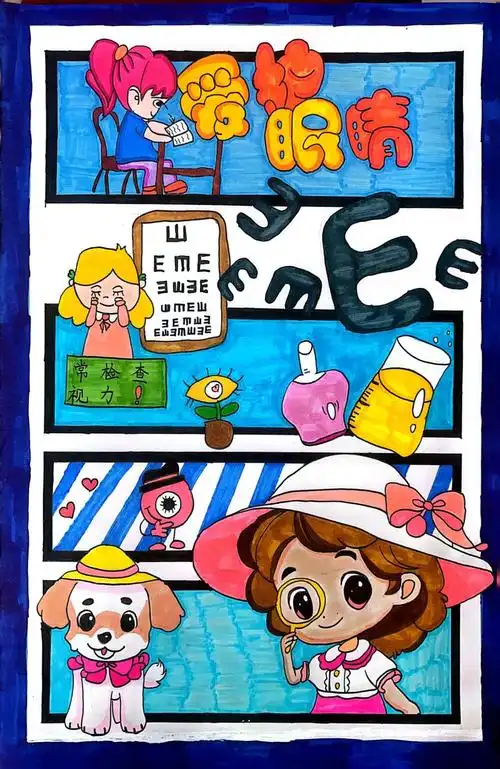 科学防控近视共筑光明未来宁德师范学院附属小学近视防控宣传教育月