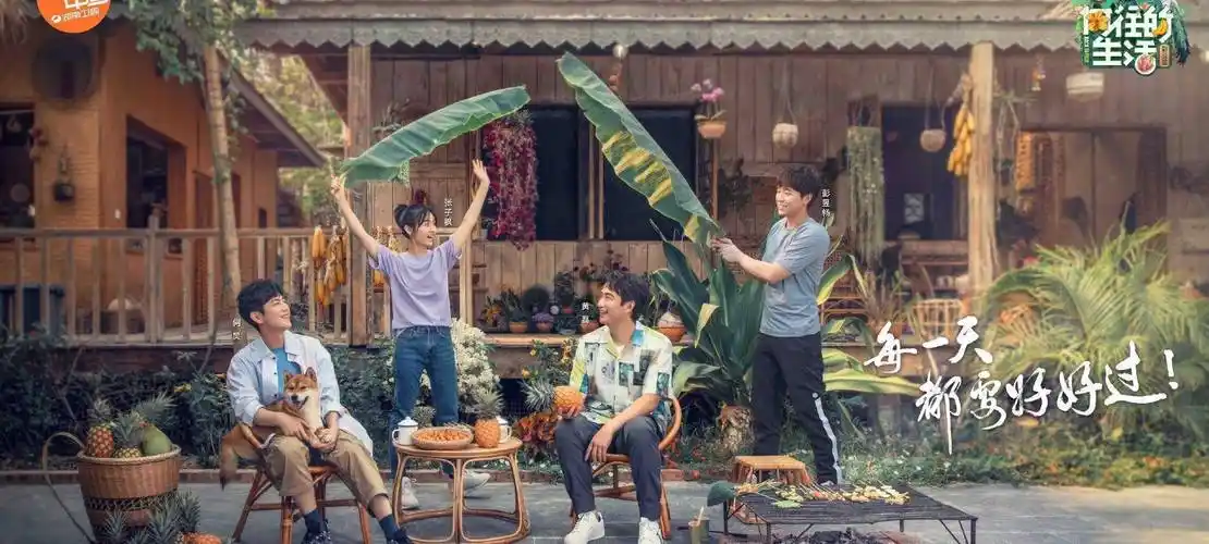 原创向往的生活输在起跑线蔡徐坤加入跑男热度高和宋雨琦强行凑cp