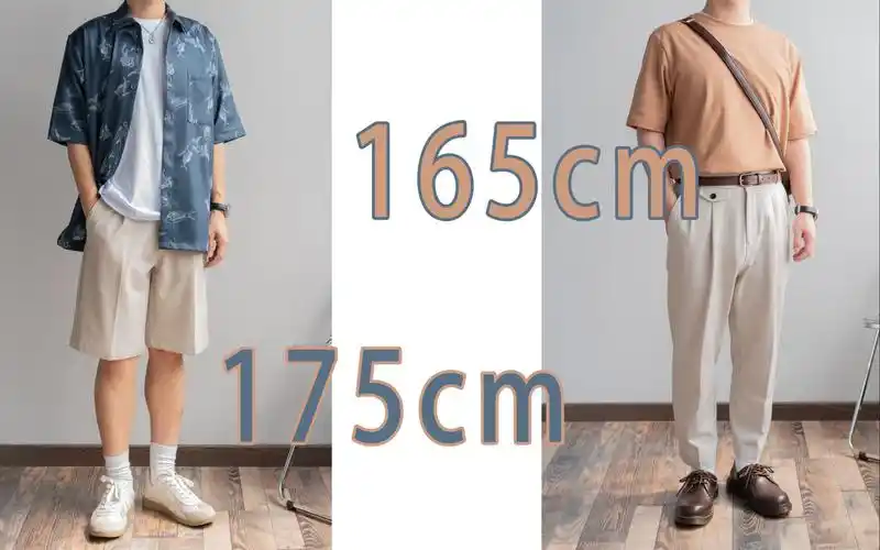 愧于是165cm170cm175cm不同身高怎么穿办公室不同部门通勤穿搭夏季