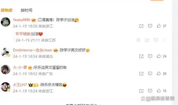 太过分陈芋汐全英文发言火了却被全红婵粉丝各种嘲讽尴尬