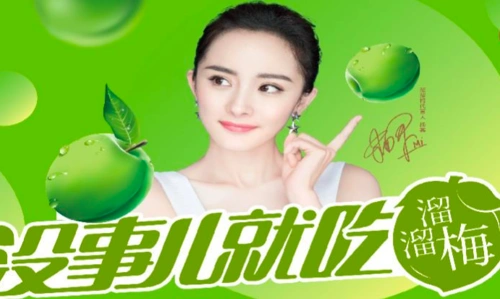 原创比薇娅还厉害,杨幂成带货女王,卖溜溜梅15分钟成交额破千万