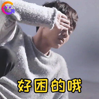 24岁林彦俊追梦过程艰辛,出道后不忘热心公益 | 表情包