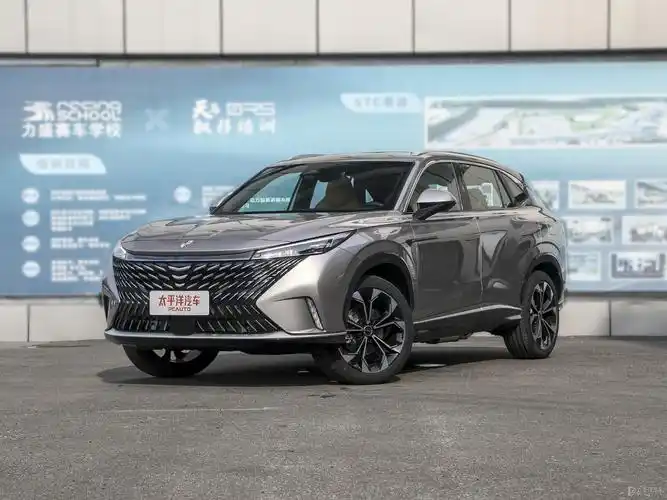 衡水:荣威rx5新能源让1.2万_太平洋汽车