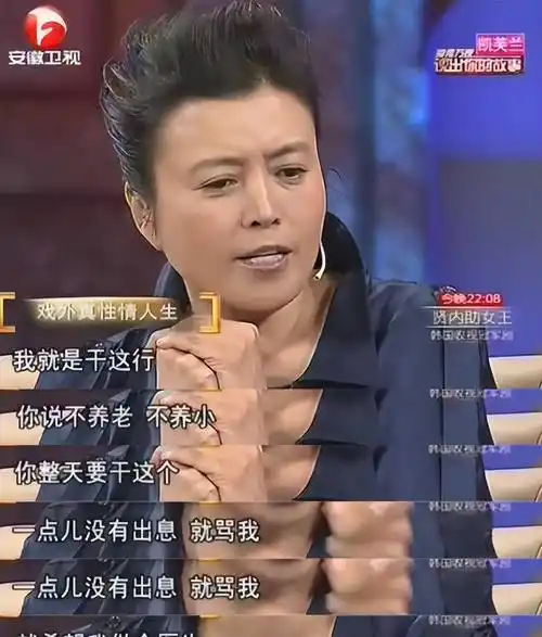 丁嘉丽,年轻时没管好下半身,如今为此付出代价,64岁依旧单身_嘉丽和