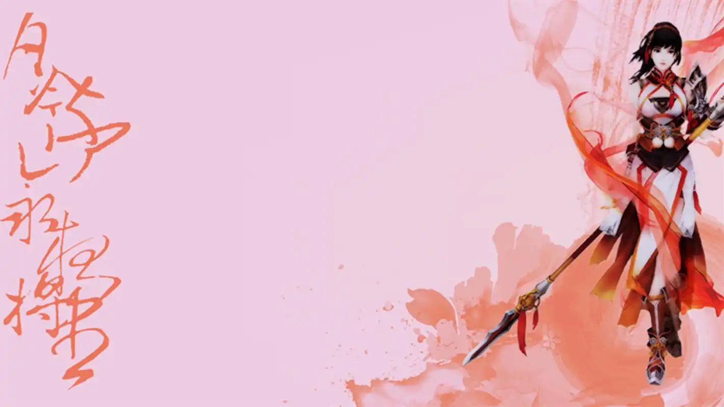 国产魔幻武侠游戏古剑奇谭唯美中国风高清桌面壁纸