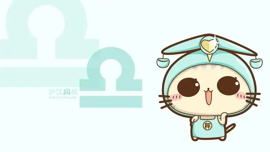 c猫 天秤座专属桌面下载