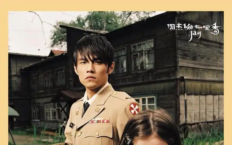 正版唱片 周杰伦:七里香 (cd) 2004年专辑 正式版 jay第五张专辑