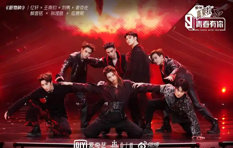 青春有你3位置测评结果出炉虞书欣新人班会分享舞台经验