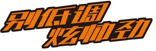 德阳东风南方西林专营店新闻资讯_太平洋汽车网