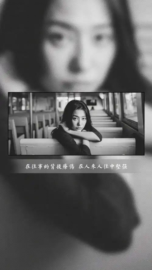 黑色系伤感文字说说语录,高清图片,手机锁屏桌面-壁纸族