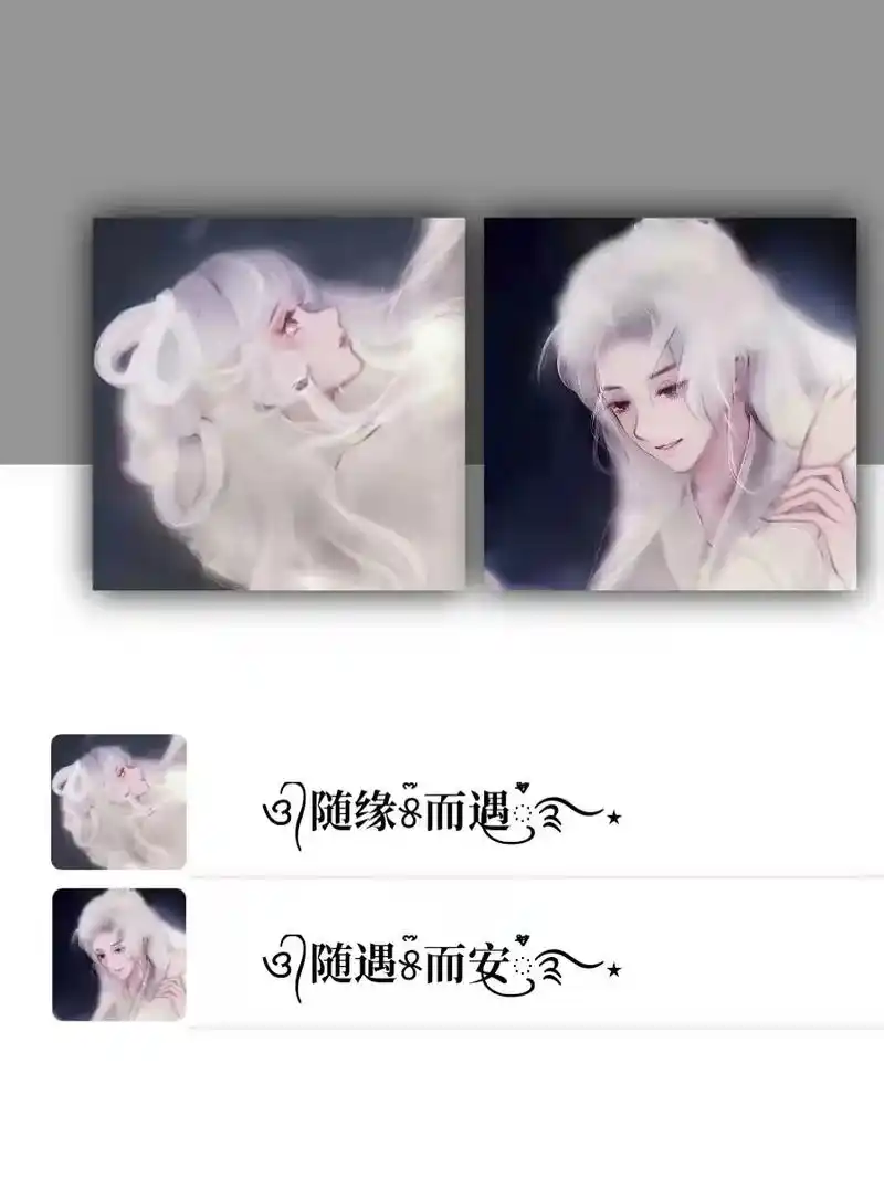 情侣网名 #动漫情头 #艾特你想艾特的人 #我要上热门 @ - 抖音