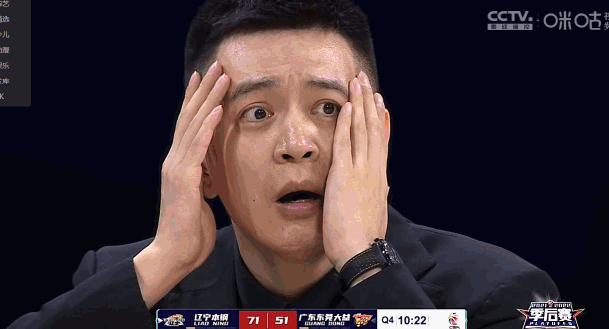 gif感谢裁判让杨鸣送出了新版表情包