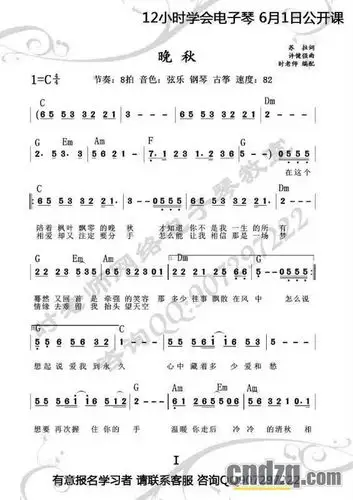 发百几首标和弦的简谱给大家!