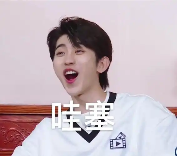 表情包大户困困07#奔跑吧蔡徐坤