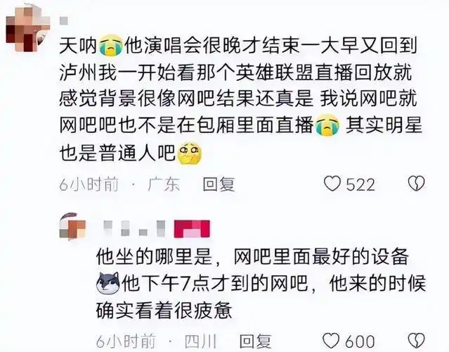更令人惊喜的是,王俊凯当时正在举行一场直播,这不禁让网友们激动不已