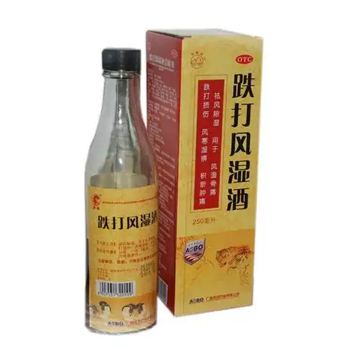跌打风湿酒