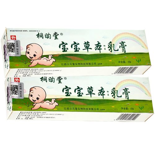桐昀堂買3贈1買4贈2益民立元堂宝宝草本小乳膏婴幼儿童宝宝天津