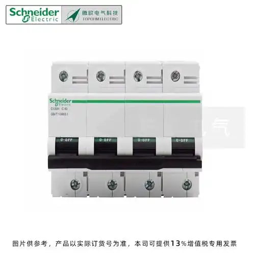 c型施耐德1p2p3p4p断路器10ka大电流c120h空开微断63a80a100a125a