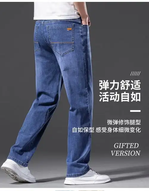 实拍春夏新款烟灰色牛仔裤男士直筒宽松弹力黑灰色薄款 - 17网