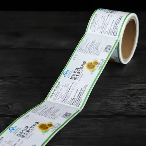 厂家印刷胶囊药品不干胶标签定制卷筒保健食品广告标签贴定做批发