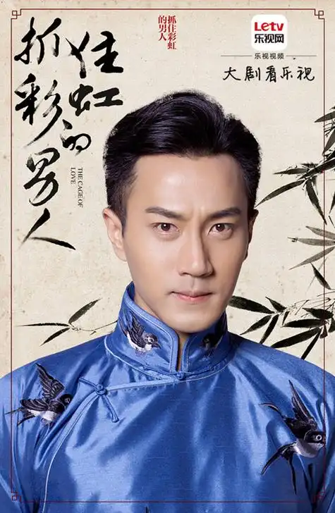 刘恺威即将走进浙传不做霸道总裁做奶爸