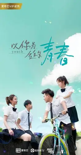 这些青春校园电影海报你们喜欢哪部电影海报?