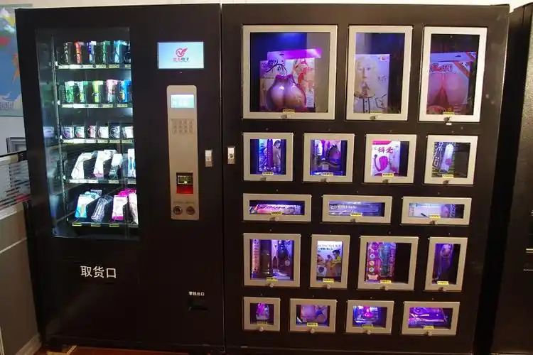 情趣用品自动贩卖机
