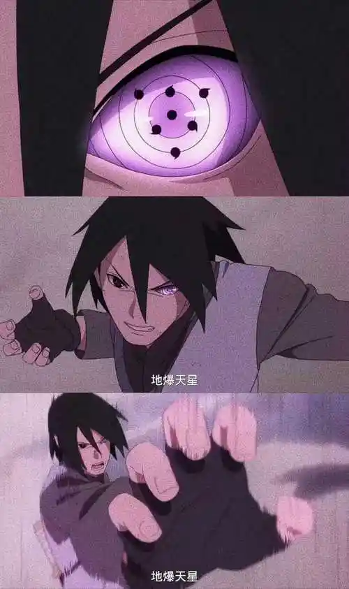 佐助- 堆糖,美图壁纸兴趣社区