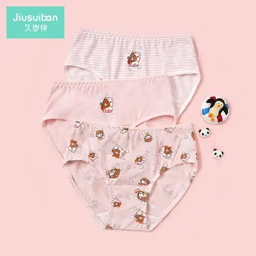 久岁伴儿童内裤女童秋季新品莫代尔冰丝三角裤宝宝不夹pp女孩短裤
