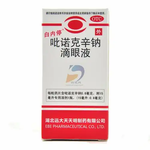 吡诺克辛钠滴眼液