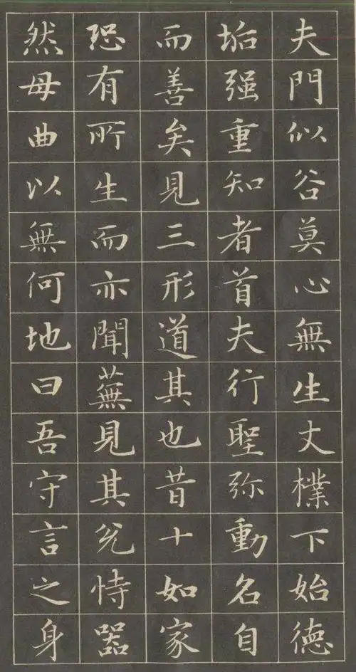 《赵孟頫小楷字帖》,灵动秀气,美感天成,临学小楷之佳帖,收藏