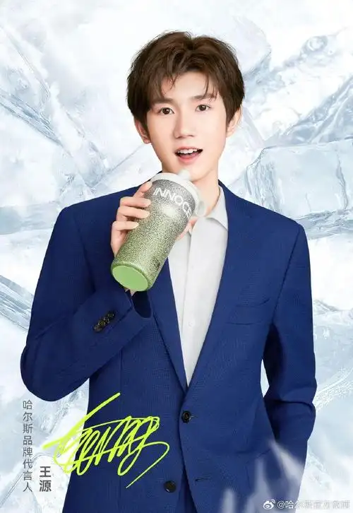 创意多源健康生活##王源同款多巴胺水杯##中国杯壶专家哈尔斯