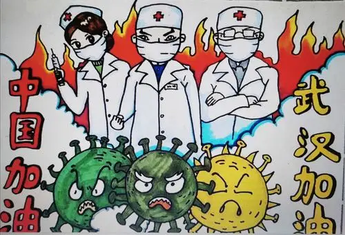 《白衣战士》易家墩小学 张意涵