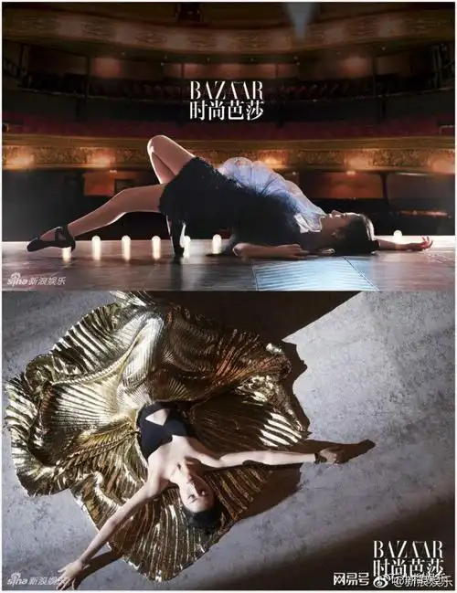 刘亦菲登《时尚芭莎》封面,芭蕾舞者和摇滚女孩,你pick哪一套?