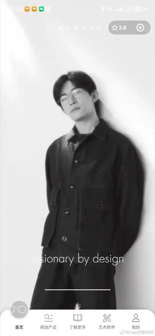 易烊千玺lindberg品牌全球代言人##易烊千玺成为奥林匹克之友