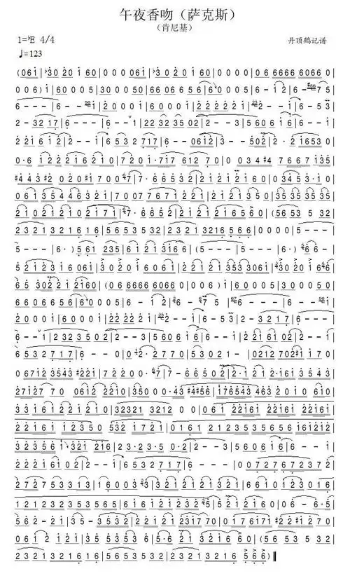 午夜香吻 提示:按f11切换浏览器全屏模式.