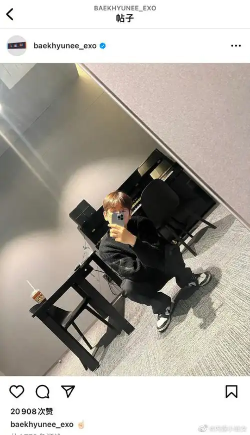 边伯贤对镜自拍##边伯贤ins晒对镜自拍照