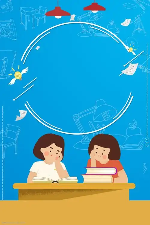 背景海报 高考 喜报 光荣榜 英雄榜 高考倒计时 加油 冲刺 简约 卡通