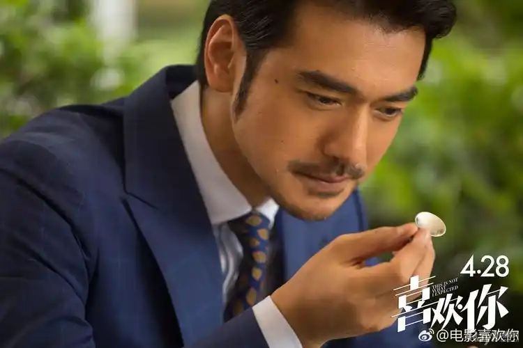 喜欢你周冬雨爱上活儿好不粘人的金城武剧情狗血满天飞但我还是会买账