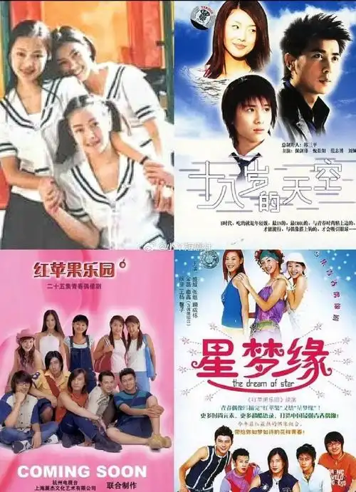 70多部经典台湾偶像剧大合集:死去的回忆攻击我呀