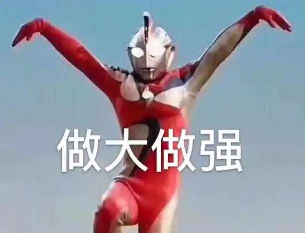 奥特曼表情包搜索-斗图表情包搜索-biaoqing233.com