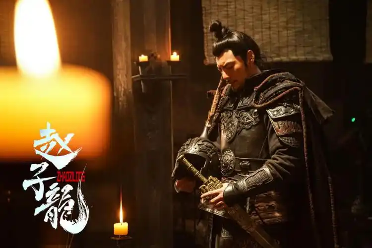 电影《赵子龙》今日上线爱奇艺 贺军翔细腻演绎英雄成长史